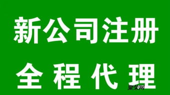 一站式商务服务指南 隆杰如何优化企业注册、代理记账与旧账处理